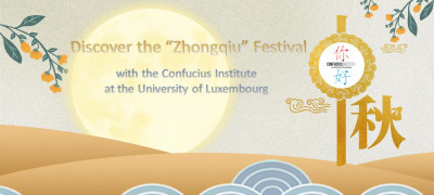 What is the Zhongqiu Festival?